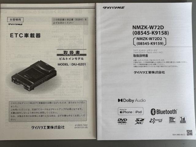 タントＸ純正フルセグナビ　ＥＴＣ　ドラレコ　バックモニター（福岡県）の中古車