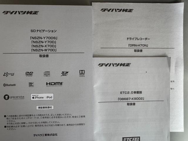 アルティスＧ純正フルセグナビ　ＥＴＣ　ドラレコ　バックモニター（福岡県）の中古車