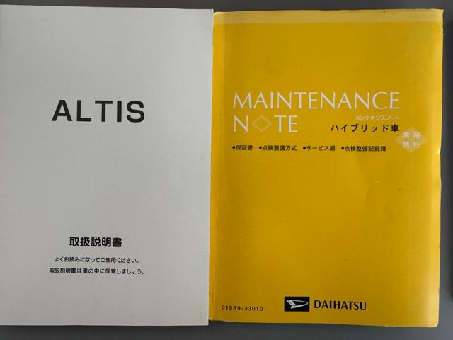 アルティスＧ純正フルセグナビ　ＥＴＣ　ドラレコ　バックモニター（福岡県）の中古車