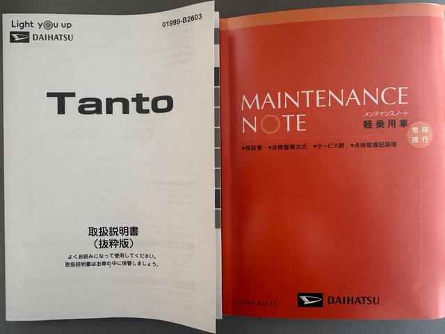 タントＸ弊社デモカーＵＰ車　オーディオレス車　バックカメラ付　新車保証継承付（福岡県）の中古車