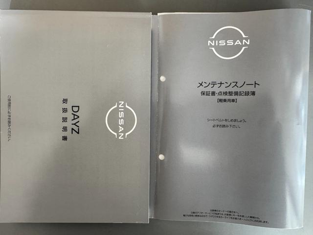 デイズＸ純正フルセグナビ　ＥＴＣ　ドラレコ　バックモニター（福岡県）の中古車