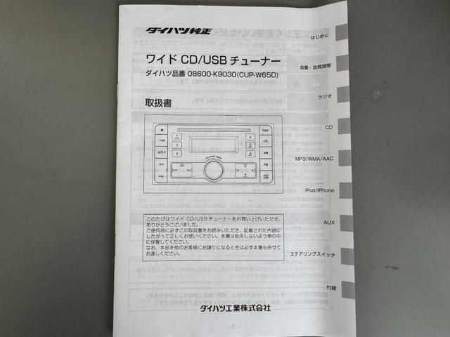 タントＧＣＤチューナー　前後ドラレコ（福岡県）の中古車