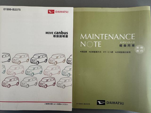 ムーヴキャンバスGメイクアップ SAII純正フルセグナビ ドラレコ バックモニター(福岡県)の中古車