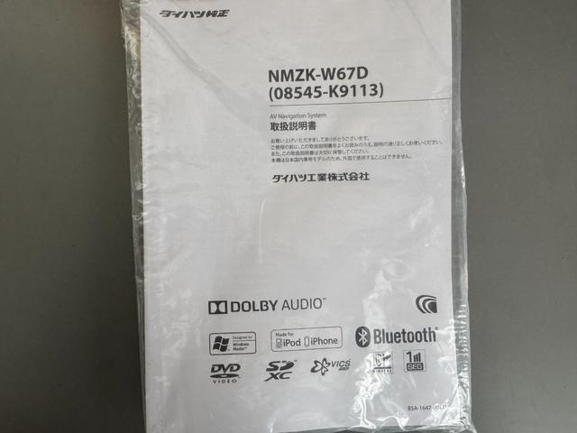 ミライースＸ　ＳＡIII純正フルセグナビ　ＥＴＣ　　バックモニター（福岡県）の中古車