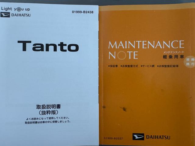 タントカスタムＲＳ純正フルセグナビ　ＥＴＣ　ドラレコ　バックモニター（福岡県）の中古車