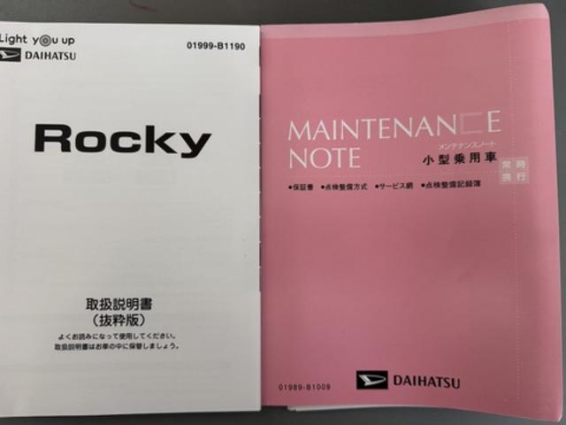 ロッキーＧ純正フルセグナビ　ドラレコ　パノラマモニター（福岡県）の中古車