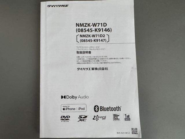 ムーヴキャンバスＧブラックアクセントリミテッド　ＳＡIII純正フルセグナビ　ドラレコ　パノラマモニター（福岡県）の中古車