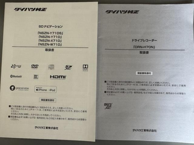 タントカスタムＲＳスタイルセレクション純正フルセグナビ　ＥＴＣ　ドラレコ　バックモニター（福岡県）の中古車