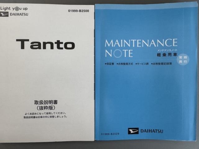 タントＸ純正フルセグナビ　ＥＴＣ　ドラレコ　バックモニター（福岡県）の中古車