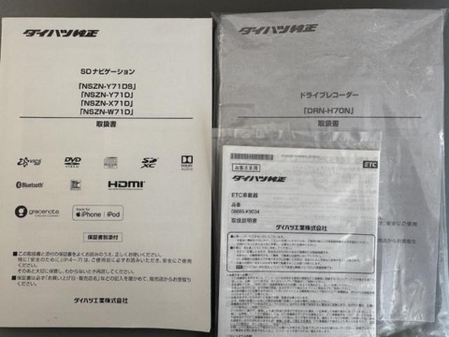 タントＸ純正フルセグナビ　ＥＴＣ　ドラレコ　バックモニター（福岡県）の中古車