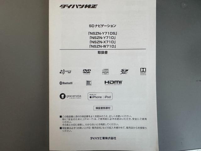 ムーヴＸ　ＳＡIII純正フルセグナビ　ＥＴＣ　ドラレコ　バックモニター（福岡県）の中古車