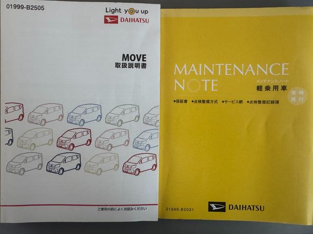 ムーヴＸ　ＳＡIII純正フルセグナビ　ＥＴＣ　ドラレコ　バックモニター（福岡県）の中古車