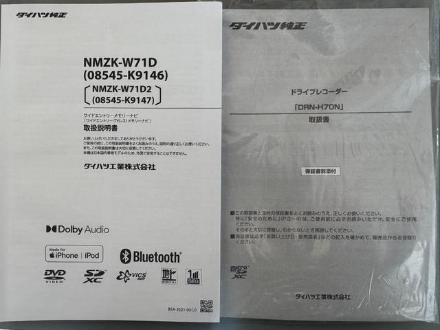 タントカスタムＸスタイルセレクション純正フルセグナビ　ＥＴＣ　ドラレコ　バックモニター（福岡県）の中古車