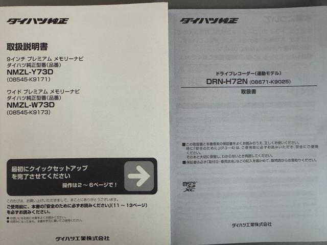 タフトＧ　ダーククロムベンチャー純正フルセグナビ　ＥＴＣ　ドラレコ　バックモニター　新車保証継承付（福岡県）の中古車