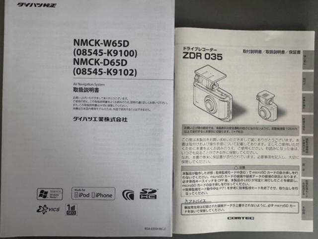 ムーヴＬ純正フルセグナビ　ＥＴＣ　ドラレコ　バックモニター（福岡県）の中古車