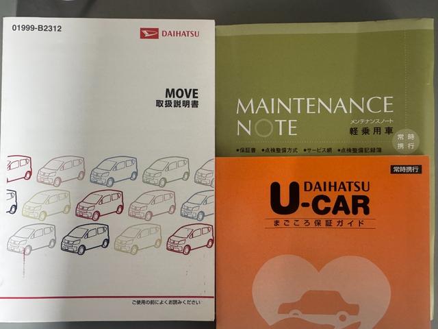 ムーヴＬ純正フルセグナビ　ＥＴＣ　ドラレコ　バックモニター（福岡県）の中古車