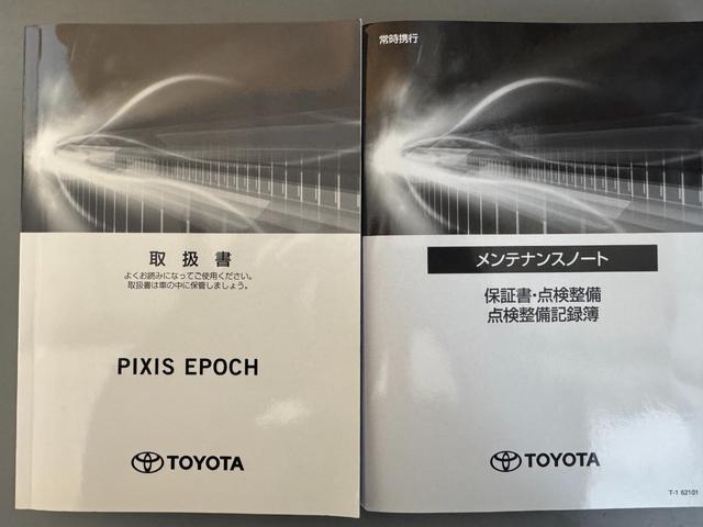 ピクシスエポックＢ　ＳＡIII純正フルセグナビ　ＥＴＣ　ドラレコ　バックモニター（福岡県）の中古車