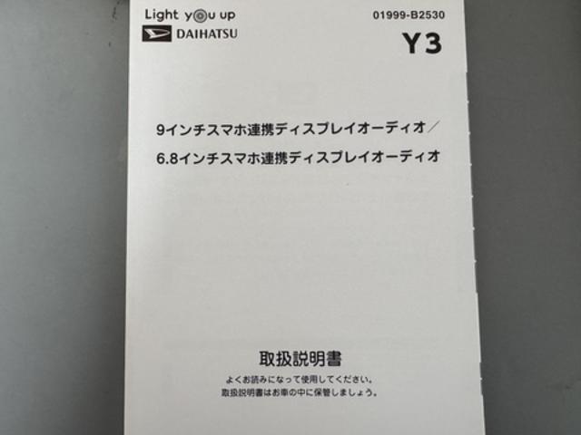 タントカスタムＲＳスタイルセレクション純正ディスプレイオーディオ　ＥＴＣ　ドラレコ　バックモニター（福岡県）の中古車