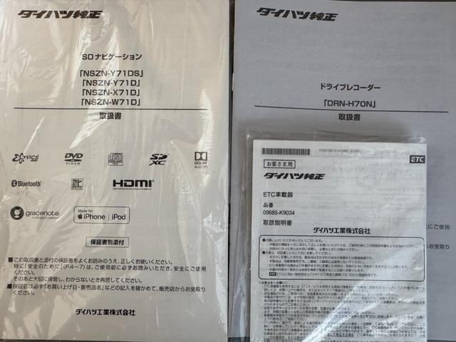 タントＸスペシャル純正フルセグナビ　ＥＴＣ　ドラレコ　バックモニター（福岡県）の中古車