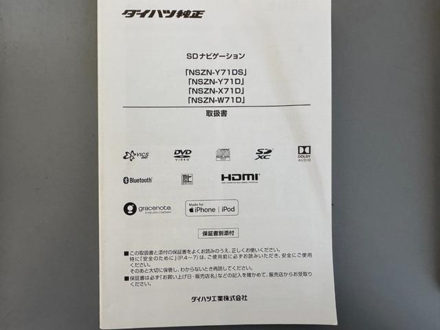 ムーヴキャンバスGメイクアップVS SAIII純正フルセグナビ ドラレコ パノラマモニター(福岡県)の中古車