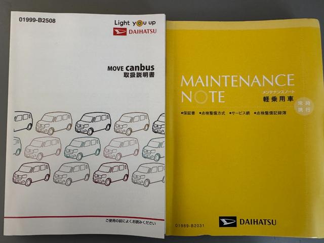 ムーヴキャンバスGメイクアップVS SAIII純正フルセグナビ ドラレコ パノラマモニター(福岡県)の中古車