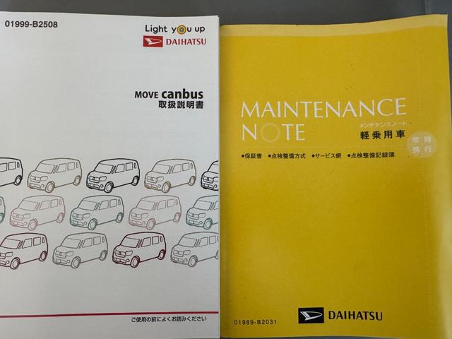 ムーヴキャンバスＧメイクアップＶＳ　ＳＡIII純正フルセグナビ　ＥＴＣ　ドラレコ　パノラマモニター（福岡県）の中古車