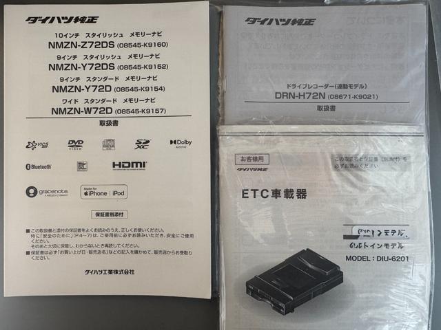 タントカスタムＲＳ純正フルセグナビ　ＥＴＣ　ドラレコ　バックモニター（福岡県）の中古車