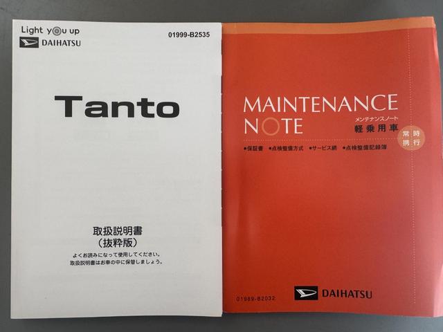 タントカスタムＲＳ純正フルセグナビ　ＥＴＣ　ドラレコ　バックモニター（福岡県）の中古車