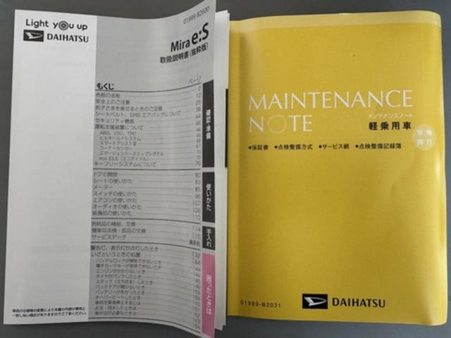 ミライースＬ　ＳＡIII新車保証継承付　衝突低減ブレーキ　オーディオレス（福岡県）の中古車