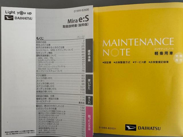 ミライースＬ　ＳＡIII新車保証継承付　衝突低減ブレーキ　オーディオレス（福岡県）の中古車