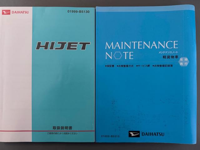 ハイゼットトラックエアコン・パワステ スペシャルマニュアル車 4WD 5MT(福岡県)の中古車