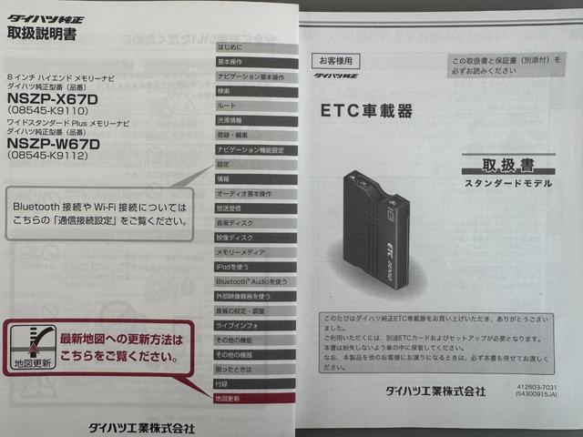 タントカスタムＸ　トップエディションＳＡIII純正フルセグナビ　ＥＴＣ　　バックモニター（福岡県）の中古車