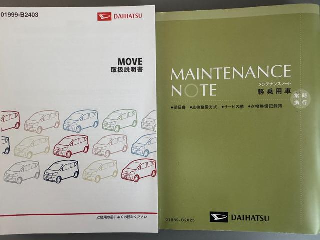 ムーヴL SAIIICDチューナー 衝突低減ブレーキ(福岡県)の中古車