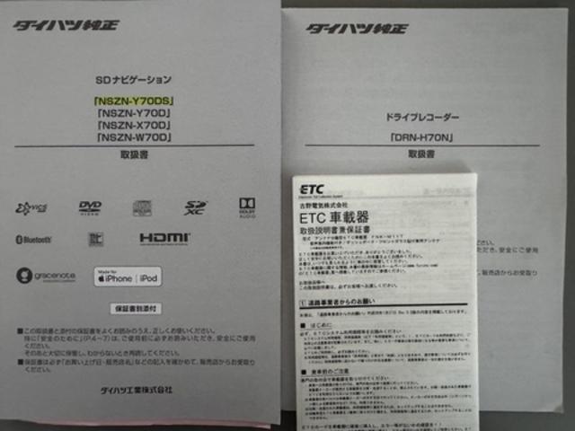 タントカスタムＲＳ純正フルセグナビ　ＥＴＣ　ドラレコ　パノラマモニター（福岡県）の中古車