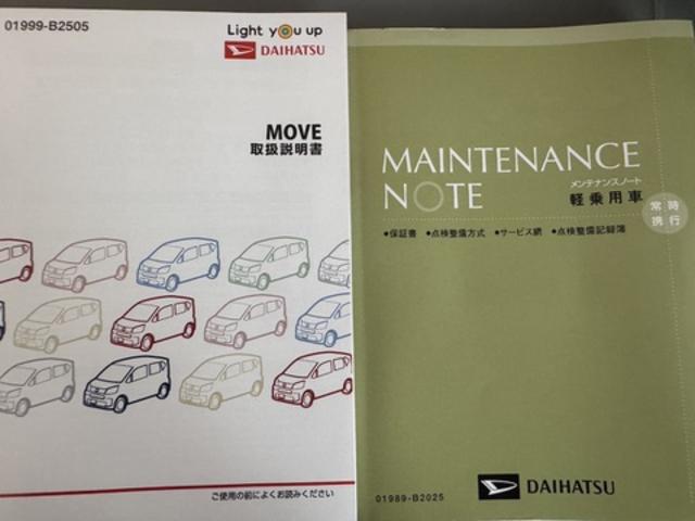 ムーヴカスタム XリミテッドII SAIII純正フルセグナビ ETC ドラレコ パノラマモニター(福岡県)の中古車