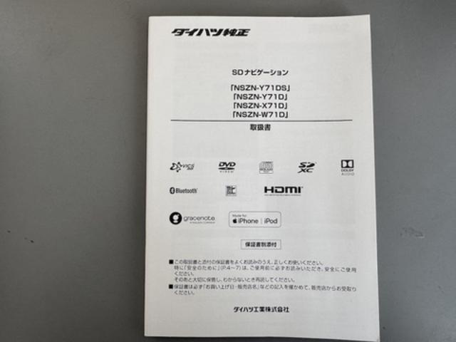 タントXスペシャル純正フルセグナビ 衝突低減ブレーキ(福岡県)の中古車