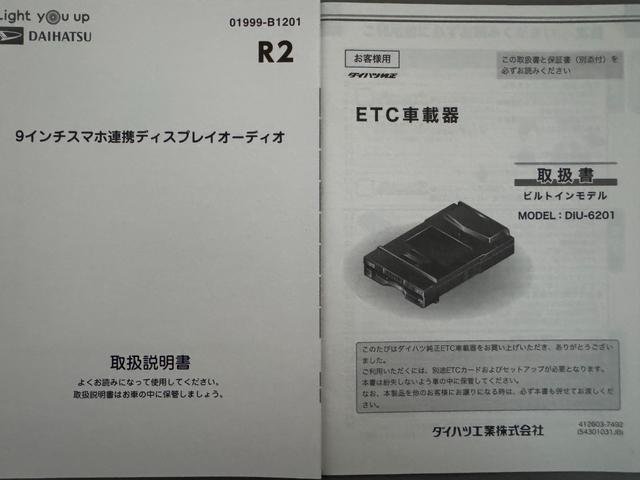 ロッキーＧ純正ディスプレイオーディオ　ＥＴＣ　パノラマモニター（福岡県）の中古車