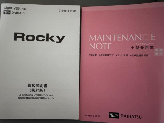 ロッキーＧ純正ディスプレイオーディオ　ＥＴＣ　パノラマモニター（福岡県）の中古車