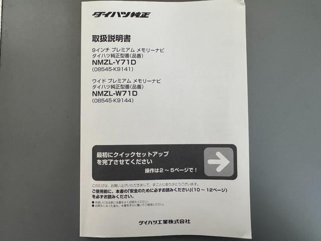 ムーヴカスタム　ＸリミテッドII　ＳＡIII純正フルセグナビ　ＥＴＣ　ドラレコ　パノラマモニター（福岡県）の中古車