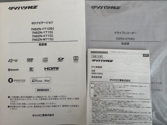 ムーヴキャンバスGメイクアップVS SAIII純正フルセグナビ ETC ドラレコ パノラマモニター(福岡県)の中古車