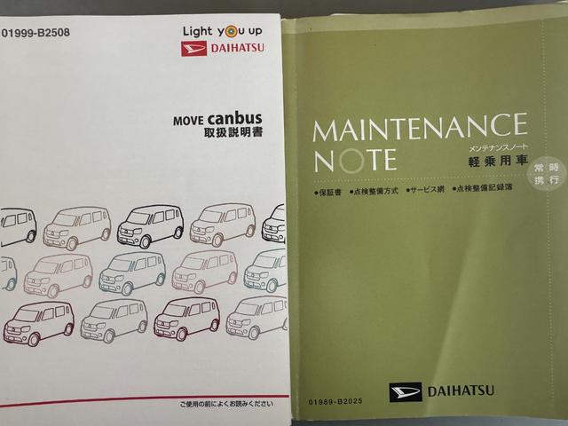 ムーヴキャンバスＧメイクアップＶＳ　ＳＡIII純正フルセグナビ　ＥＴＣ　ドラレコ　パノラマモニター（福岡県）の中古車
