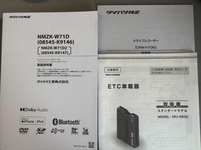 ムーヴキャンバスＧメイクアップＶＳ　ＳＡIII純正フルセグナビ　ＥＴＣ　ドラレコ　パノラマモニター（福岡県）の中古車