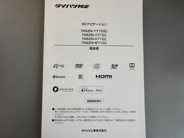 タフトＧ　クロムベンチャー純正フルセグナビ　ドラレコ　パノラマモニター（福岡県）の中古車