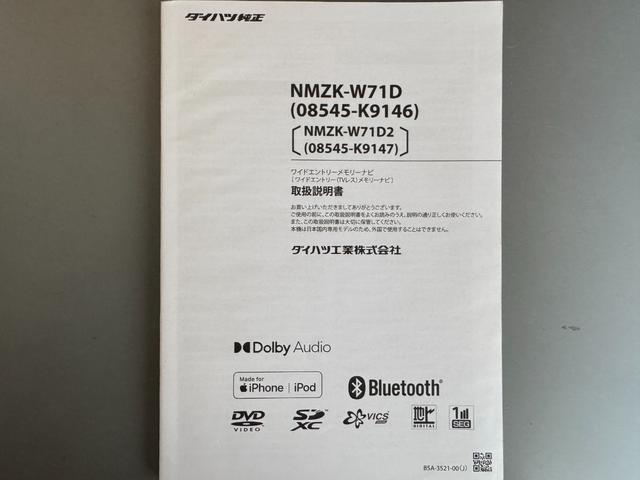 トールＸ純正フルセグナビ　バックモニター（福岡県）の中古車
