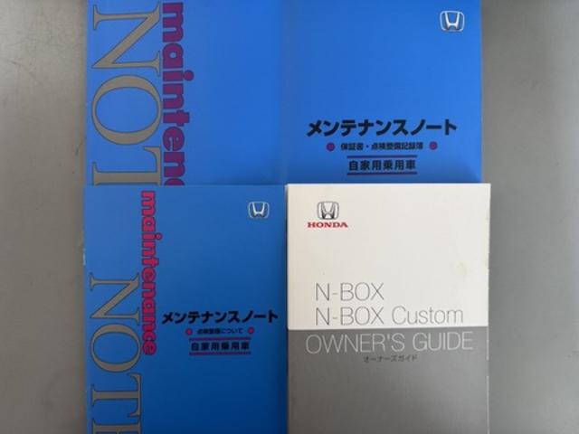 Ｎ−ＢＯＸＧ純正フルセグナビ　ＥＴＣ　ドラレコ　バックモニター（福岡県）の中古車