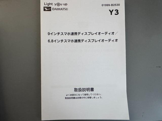 タフトＧ純正ディスプレイオーディオ　ＥＴＣ　バックモニター（福岡県）の中古車