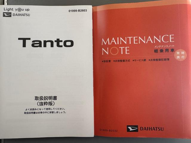 タントＸ新車保証継承付　弊社デモカーＵＰ車　オーディオレス　バックカメラ付（福岡県）の中古車