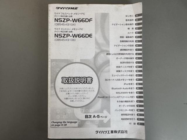 キャストスポーツＳＡIII純正フルセグナビ　ＥＴＣ　　バックモニター（福岡県）の中古車