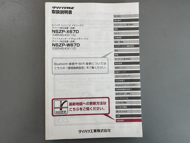 タントカスタムＸ　トップエディションＳＡIII純正フルセグナビ　ＥＴＣ　バックモニター（福岡県）の中古車