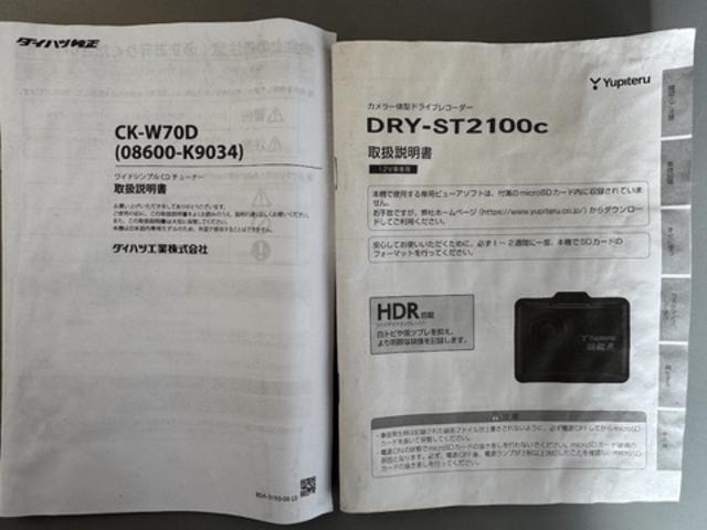 ムーヴＸリミテッドII　ＳＡIIIＣＤチューナー　コーナーセンサー　ドラレコ　プッシュボタン（福岡県）の中古車